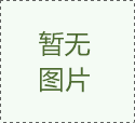 合伙人